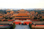 亚洲和太平洋地区:中国:北京及沈阳的明清皇家宫殿:20180429-100912.png