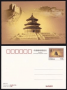 亚洲和太平洋地区:中国:拉萨布达拉宫历史建筑群:20180427-111530.png