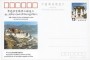亚洲和太平洋地区:中国:拉萨布达拉宫历史建筑群:cn199401.jpg
