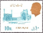 亚洲和太平洋地区:伊朗:伊斯法罕的聚礼清真寺:20180504-124903.png
