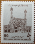 亚洲和太平洋地区:伊朗:伊斯法罕的聚礼清真寺:20180504-124907.png