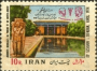 亚洲和太平洋地区:伊朗:波斯花园:20180504-125236.png