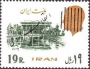 亚洲和太平洋地区:伊朗:波斯花园:20180504-125256.png