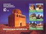 亚洲和太平洋地区:土库曼斯坦:古代梅尔夫_国家历史文化公园:20180511-163546.png