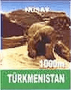亚洲和太平洋地区:土库曼斯坦:尼萨的安息要塞:20180511-164417.png