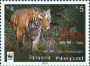 亚洲和太平洋地区:尼泊尔:皇家奇特旺国家公园:20180517-134835.png