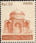 亚洲和太平洋地区:巴基斯坦:特达的马克利的历史古迹:20180509-134941.png
