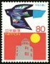 亚洲和太平洋地区:日本:原子弹爆炸圆顶屋_广岛和平纪念碑:jp200306.jpg