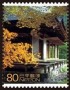 亚洲和太平洋地区:日本:古都京都的文化财_京都_宇治和大津:jp200125.jpg