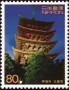 亚洲和太平洋地区:日本:古都奈良的文化财:jp200206.jpg