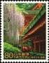 亚洲和太平洋地区:日本:古都奈良的文化财:jp200212.jpg