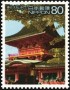 亚洲和太平洋地区:日本:古都奈良的文化财:jp200213.jpg