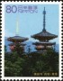 亚洲和太平洋地区:日本:古都奈良的文化财:jp200217.jpg