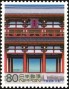亚洲和太平洋地区:日本:古都奈良的文化财:jp200221.jpg