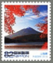 亚洲和太平洋地区:日本:富士山-信仰的对象与艺术的源泉:20180524-132759.png