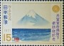 亚洲和太平洋地区:日本:富士山-信仰的对象与艺术的源泉:jp197101.jpg