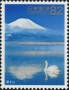 亚洲和太平洋地区:日本:富士山-信仰的对象与艺术的源泉:jp201410.jpg