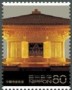 亚洲和太平洋地区:日本:平泉-象征着佛教净土的庙宇_园林与考古遗址:jp201201.jpg