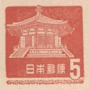 亚洲和太平洋地区:日本:法隆寺地域的佛教建筑物:20180507-103959.png