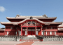 亚洲和太平洋地区:日本:琉球王国的城堡以及相关遗产群:20180510-102014.png