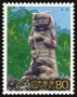 亚洲和太平洋地区:日本:琉球王国的城堡以及相关遗产群:jp200201.jpg