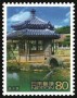 亚洲和太平洋地区:日本:琉球王国的城堡以及相关遗产群:jp200209.jpg