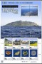 亚洲和太平洋地区:日本:神宿之岛_宗像_冲之岛及相关遗产群:jp201810.jpg