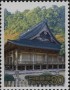 亚洲和太平洋地区:日本:纪伊山地的灵场和参拜道:jp200604.jpg
