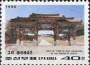 亚洲和太平洋地区:朝鲜:开城历史建筑与遗迹:20180514-120426.png