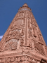 亚洲和太平洋地区:阿富汗:查姆回教寺院尖塔和考古遗址:20180507-123542.png