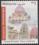 亚洲和太平洋地区:马来西亚:马六甲和乔治市_马六甲海峡的历史城市:20180516-164653.png