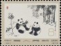 动物:亚洲:中国:cn197303.jpg
