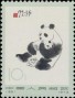 动物:亚洲:中国:cn197304.jpg