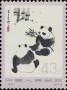 动物:亚洲:中国:cn197306.jpg