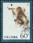 动物:亚洲:中国:cn197906.jpg