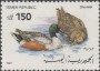 动物:亚洲:也门:ye199006.jpg
