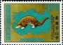 动物:亚洲:台湾:tw197103.jpg