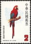 动物:亚洲:台湾:tw198601.jpg
