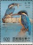 动物:亚洲:台湾:tw199109.jpg