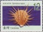 动物:亚洲:台湾:tw200817.jpg