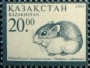 动物:亚洲:哈萨克斯坦:kz200107.jpg