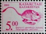 动物:亚洲:哈萨克斯坦:kz200201.jpg
