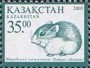 动物:亚洲:哈萨克斯坦:kz200308.jpg