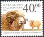 动物:亚洲:哈萨克斯坦:kz200310.jpg