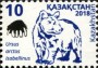 动物:亚洲:哈萨克斯坦:kz201801.jpg