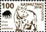 动物:亚洲:哈萨克斯坦:kz201803.jpg