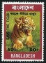 动物:亚洲:孟加拉国:bd197402.jpg