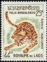 动物:亚洲:老挝:la196505.jpg