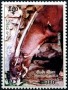 动物:亚洲:老挝:la199702.jpg