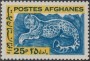 动物:亚洲:阿富汗:af196401.jpg